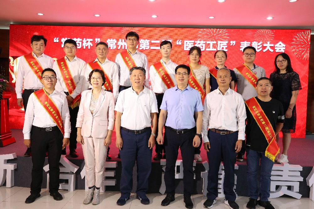 匠心筑夢(mèng) 步履不停丨向新一屆常州“醫(yī)藥工匠”們致敬！