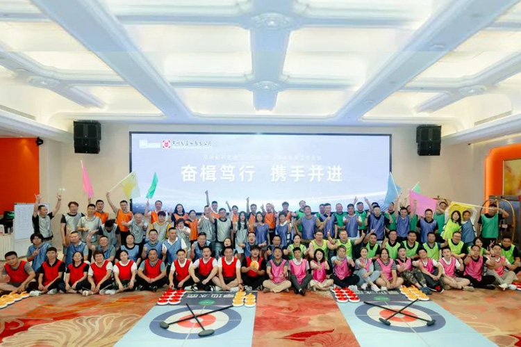 奮楫篤行 攜手并進(jìn) | 常州制藥廠有限公司二、三部營銷半年會(huì)順利召開。