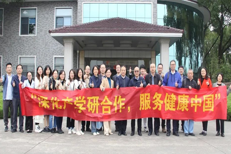 深化產(chǎn)學研合作，服務(wù)健康中國 | 中國藥科大學一行來我司調(diào)研